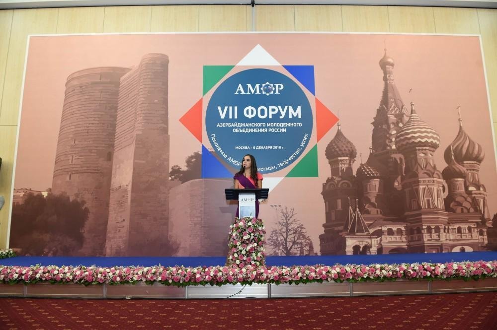 Азербайджанская журналистка награждена на Форуме АМОР