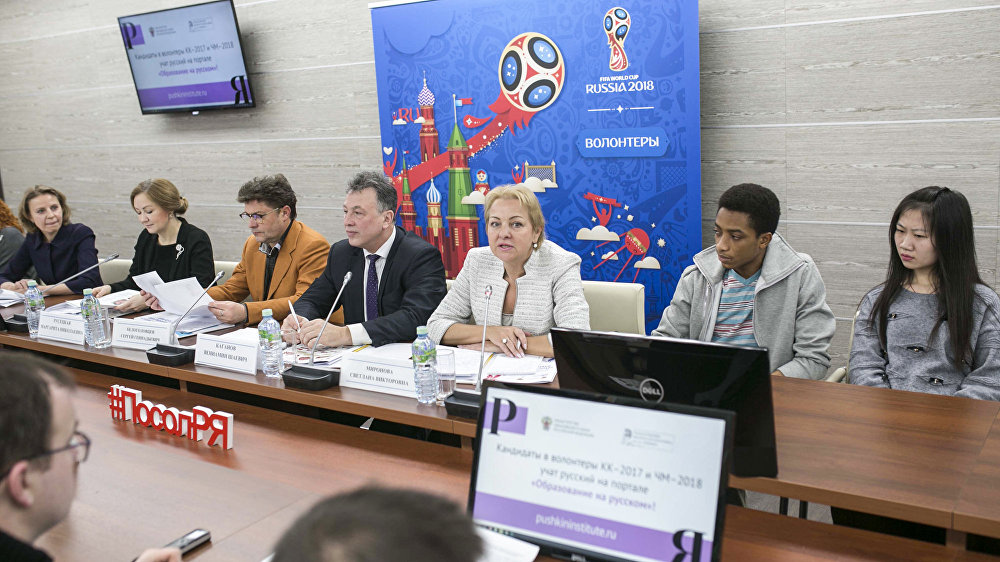Волонтеры FIFA 2018 смогут выучить русский язык онлайн