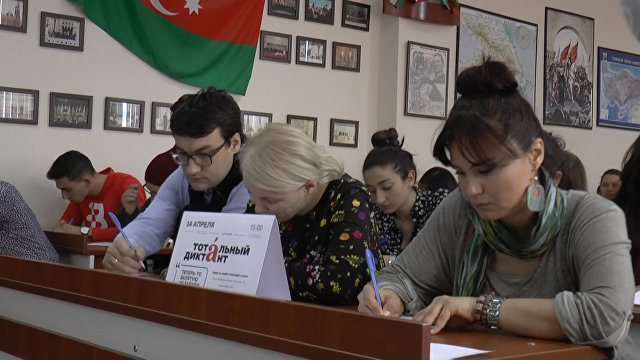 Жители Баку проверили знание русского языка